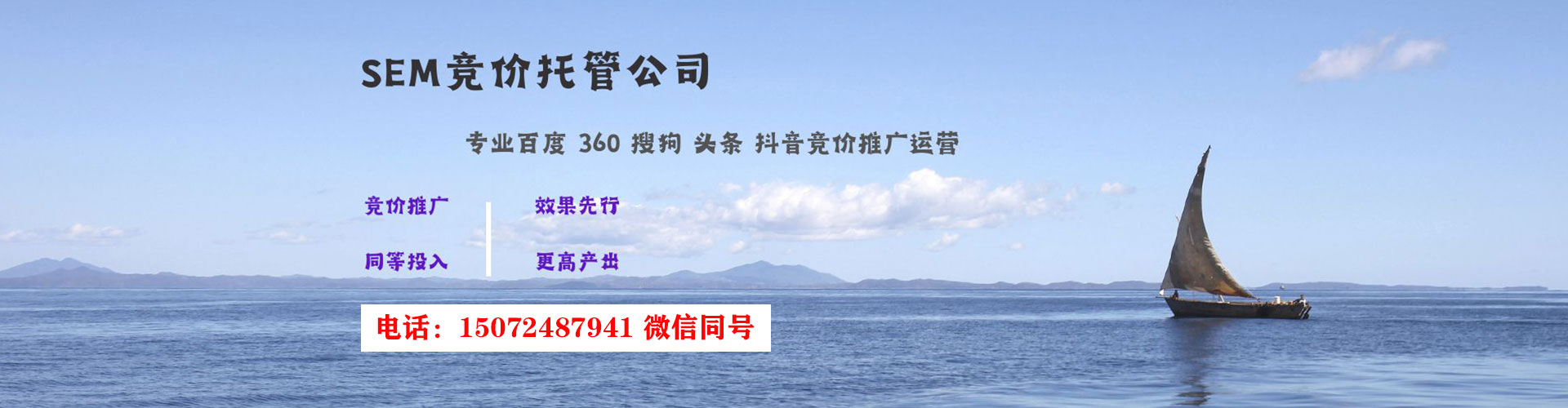 武川百度代理开户