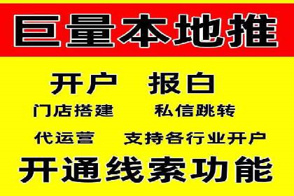 开户高返点背后的秘密：多例成功解析